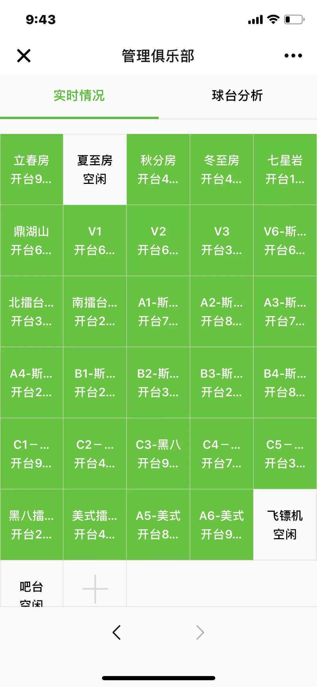 ai财务机器人写作业怎么写