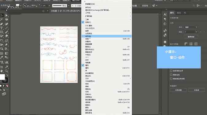 ai打开文件弹出崩溃报告怎么解决：一打开文件就崩溃崩溃报告的处理方法