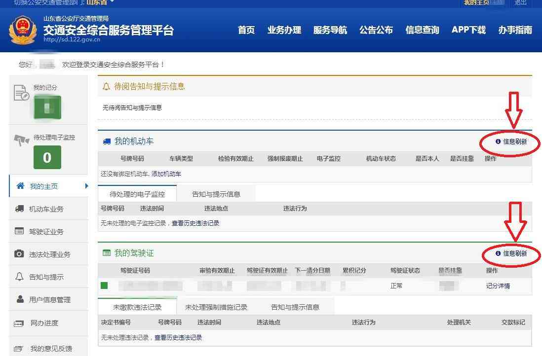 全方位解析：智能监控技术、应用场景与用户指南