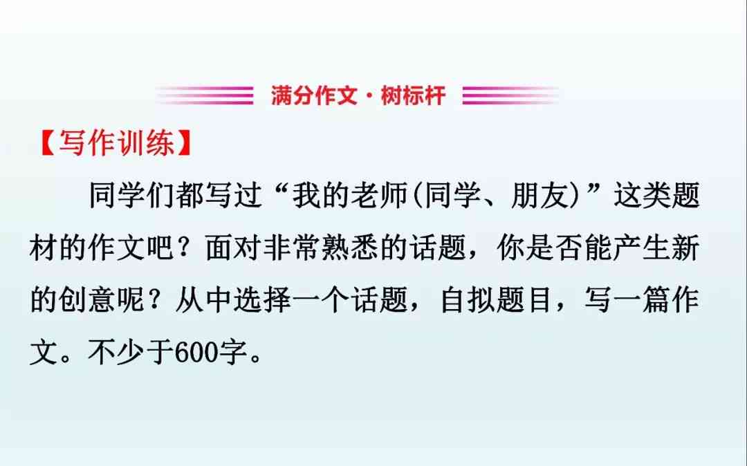 全面解析：文字创作必备技巧与要点——涵创意、结构、风格及受众分析