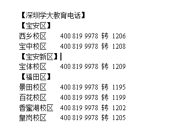 全国光明工伤认定中心地址及联系方式完整查询指南