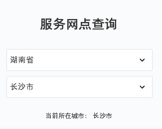 全国光明工伤认定中心地址及联系方式完整查询指南