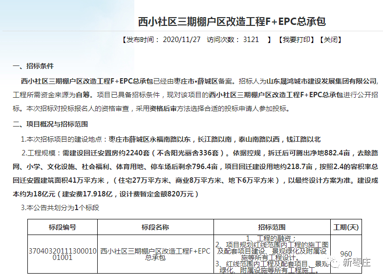 兰州市安区工伤认定中心本地电话查询：兰州工伤认定一站式服务热线