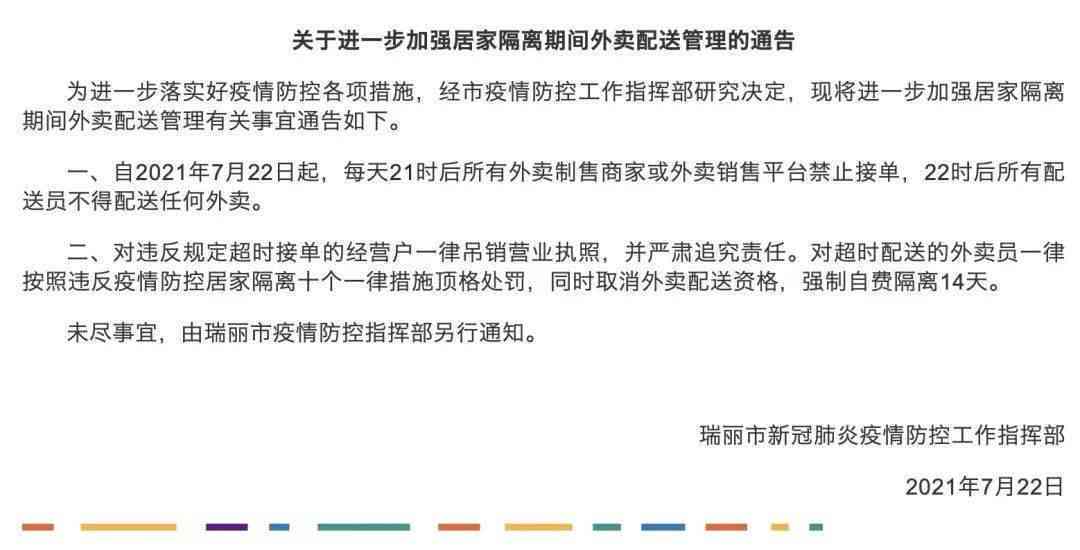 兰州市安区工伤认定中心本地电话查询：兰州工伤认定一站式服务热线