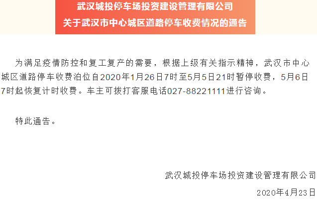 兰州市工伤处理咨询热线及联系方式一览