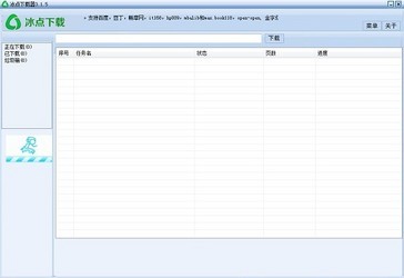 文库api：主流文库功能、扫码位置、排行榜前十名及扫码详解