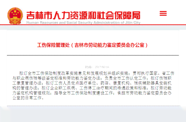 黔西南州兴义市工伤认定中心地址及人力资源社会保障鉴定电话查询