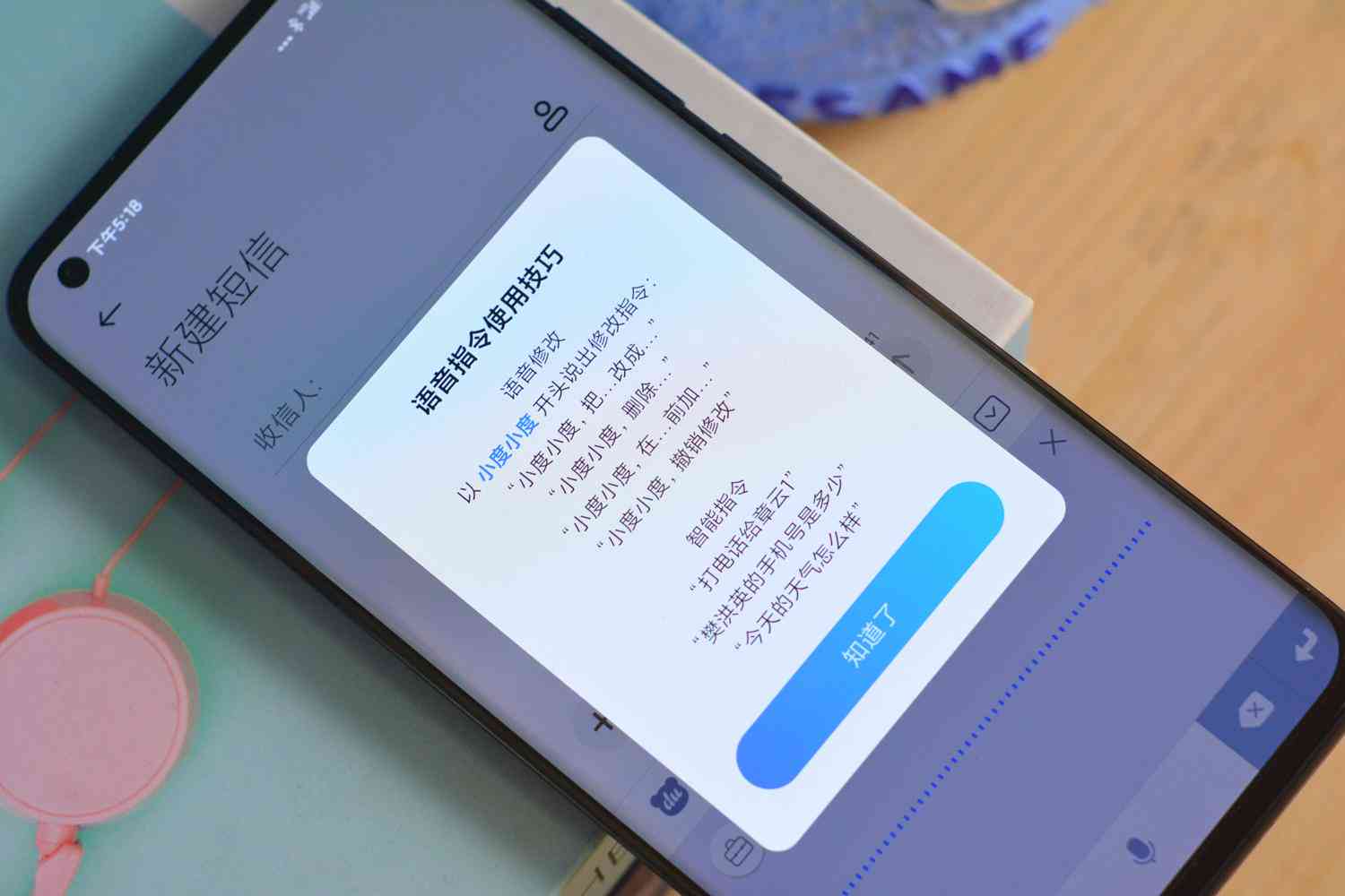 人工智能应用专题：企业视角下的行业趋势洞察报告