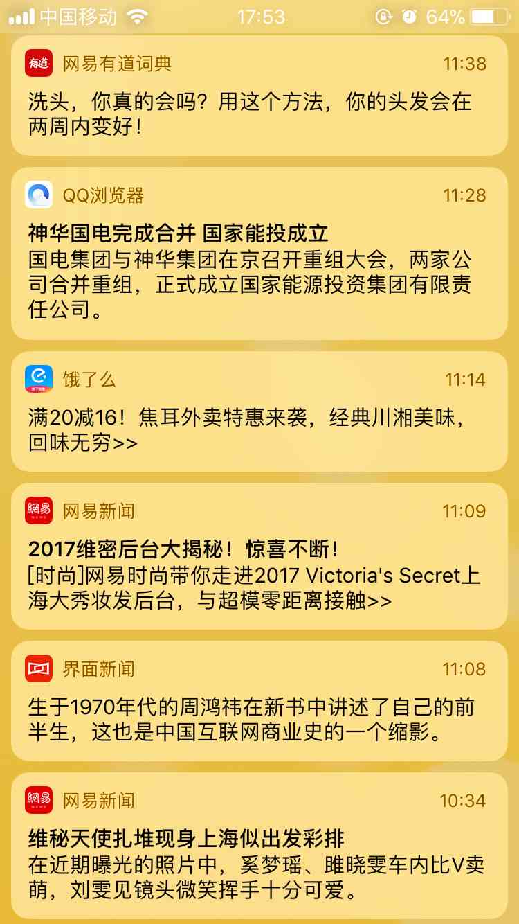 '智能文案生成秘：打造爆款内容，卖课必备文案技巧课'