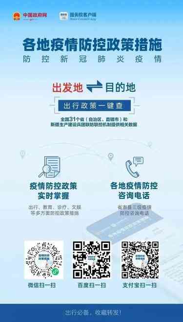 北京工伤认定中心官方网站：工伤认定流程、政策查询与在线服务指南