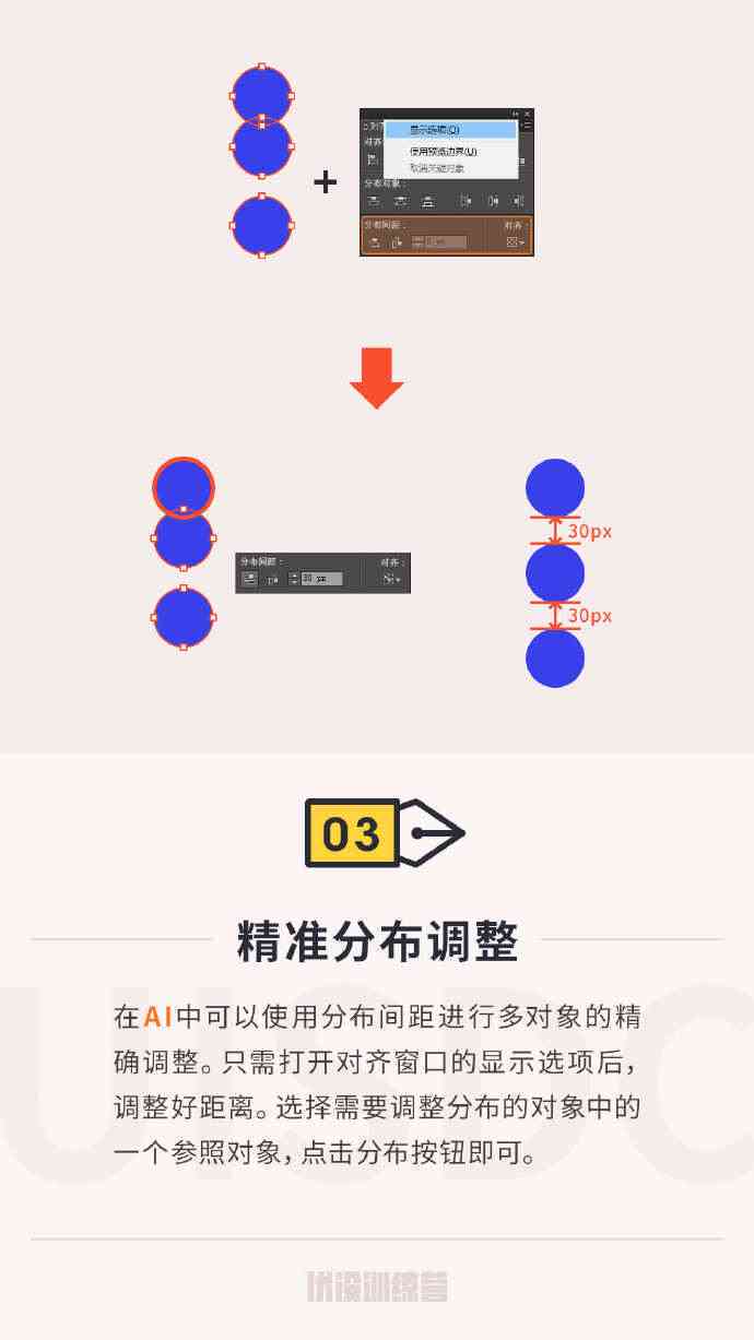 AI智能优化与全面设置指南：解决常见问题与提升效率全攻略