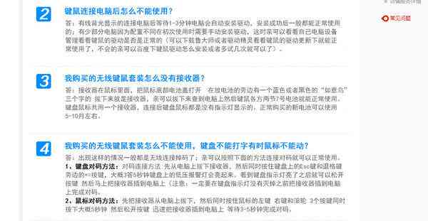 多功能会议通知一键生成器：涵日程、提醒与参会指南全方位解决方案