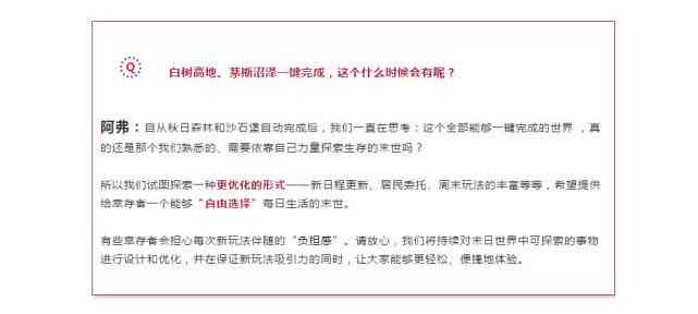 多功能会议通知一键生成器：涵日程、提醒与参会指南全方位解决方案