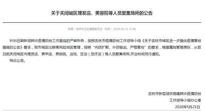 认定中心地址电话及位置查询：北塔区职工工伤认定中心