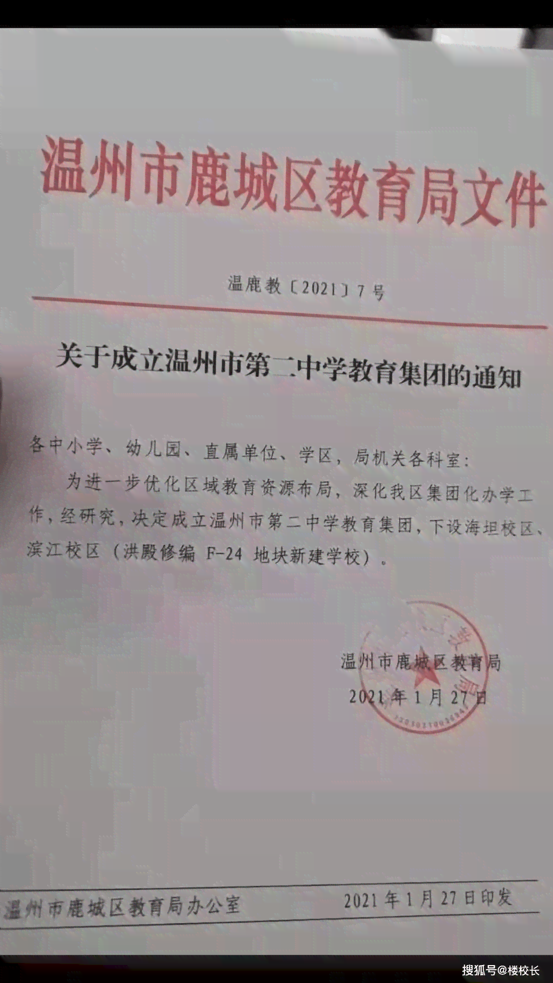 认定中心地址电话及位置查询：北塔区职工工伤认定中心