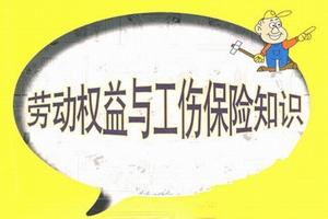 十堰工伤鉴定中心：工伤认定、伤残评定与赔偿咨询一站式服务指南