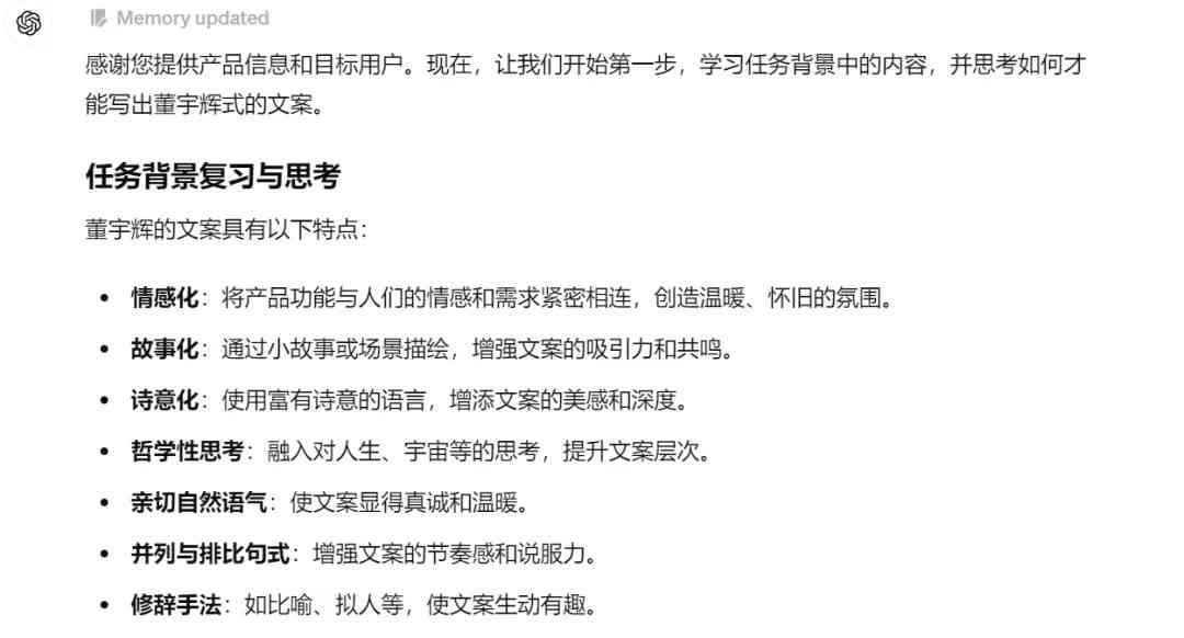 '学会PSAI文案，你可以做什么工作及可以做哪些事情'