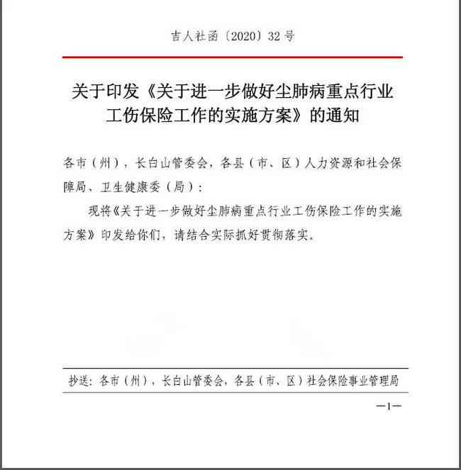 十堰市工伤保险工伤认定业务中心具     置在哪：工伤鉴定认定指南