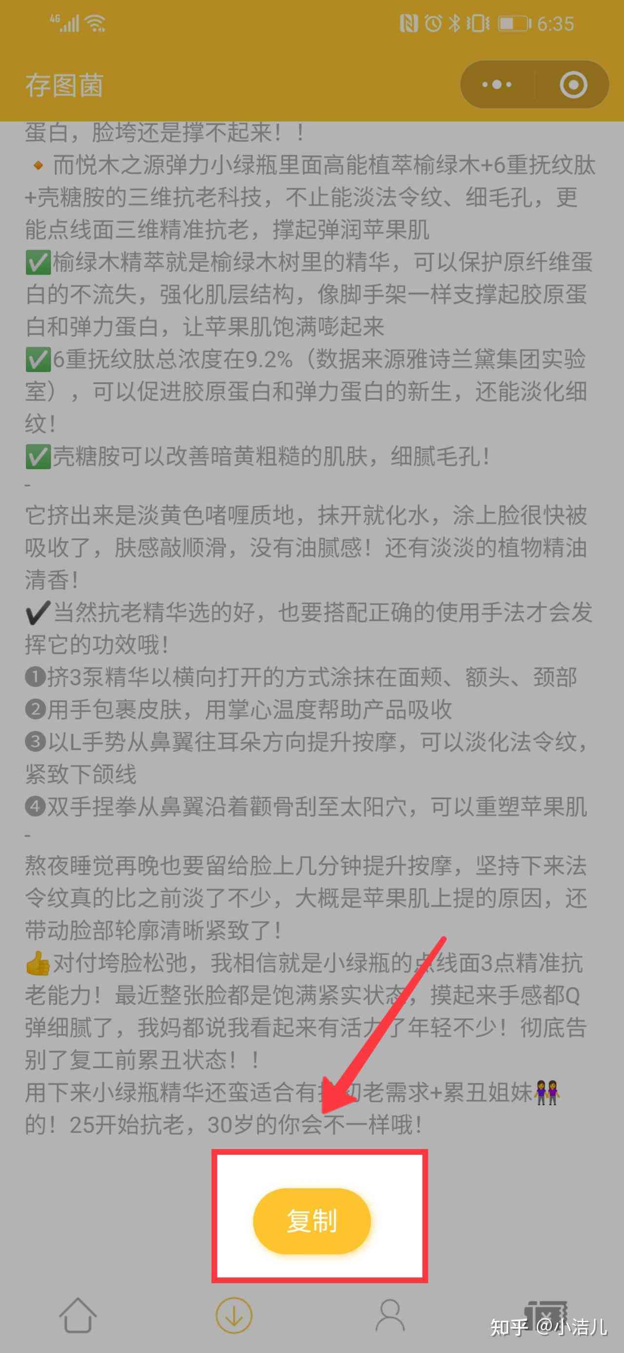 如何在小红书上发布纯文字笔记：教你小红怎么撰写吸引眼球的文字内容