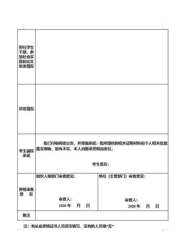 南充市人力资源社会保障工伤认定服务中心电话：专业提供工伤认定服务与保障