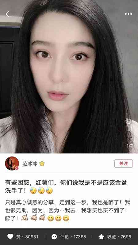 在小红书上怎么写笔记赚钱：撰写赚钱笔记的技巧与文字撰写方法