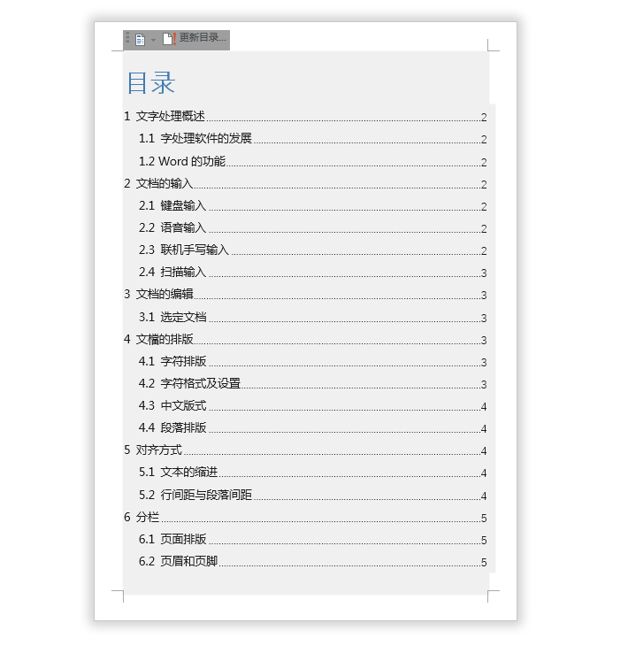 五个技巧教会你怎么用智能一键自动生成，让你的文案内容快速轻松创作