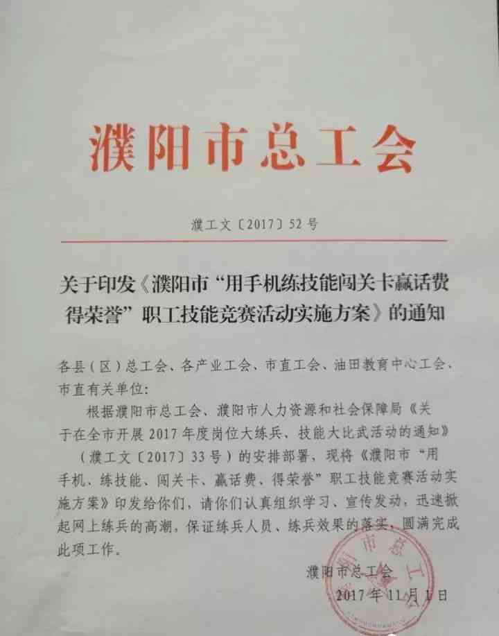 南充市工伤技能鉴定中心司法鉴定地址及联系电话查询