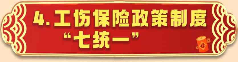 南市工伤认定与申请服务中心：广西南办理工伤保险认定服务热线