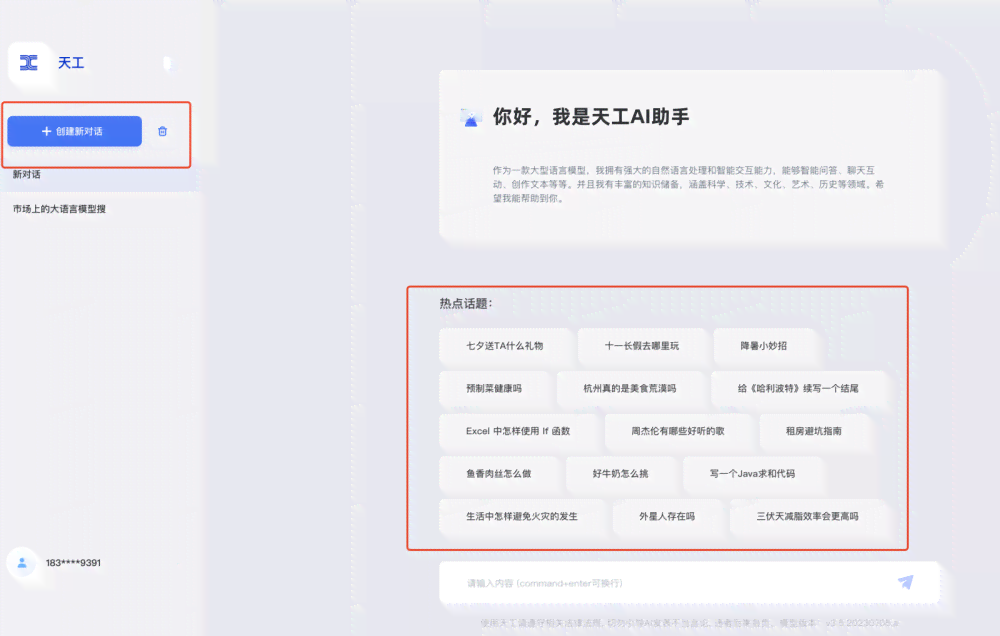 AI文案生成器GitHub项目：全面收录各类智能写作工具与资源整合指南