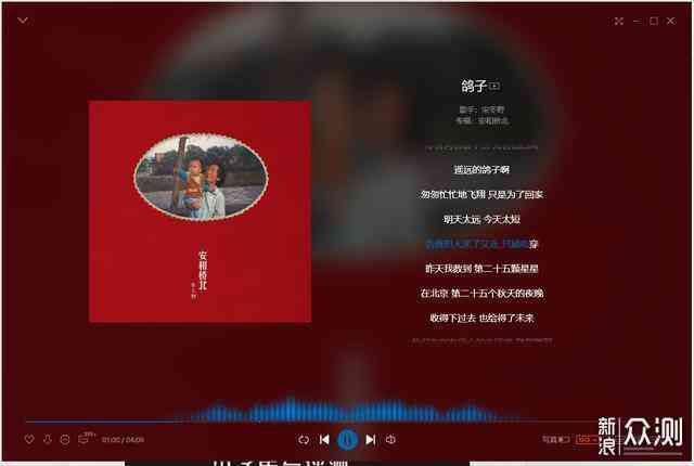 高音宴：在线试听高品质地平说歌曲，歌词完整，酷狗音乐独家