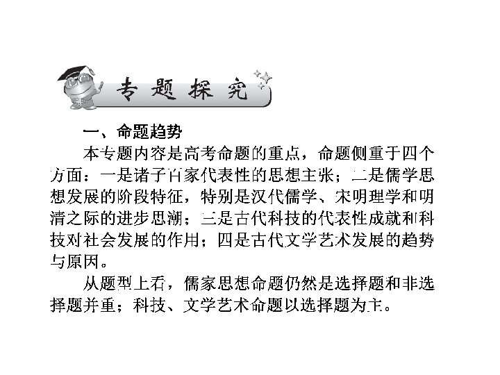 地平说揭秘：探讨地平论起源、科学证据与流行误解全解析