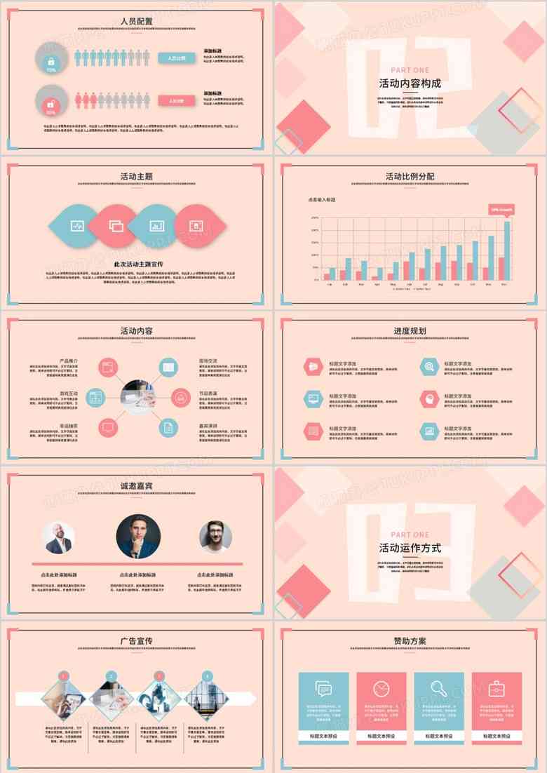 动画制作文案：撰写技巧、简短模板与策划指南