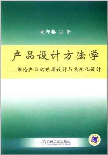 动画制作文案：撰写技巧、简短模板与策划指南