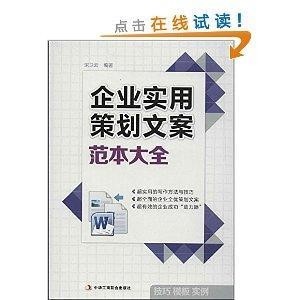 动画制作文案：撰写技巧、简短模板与策划指南