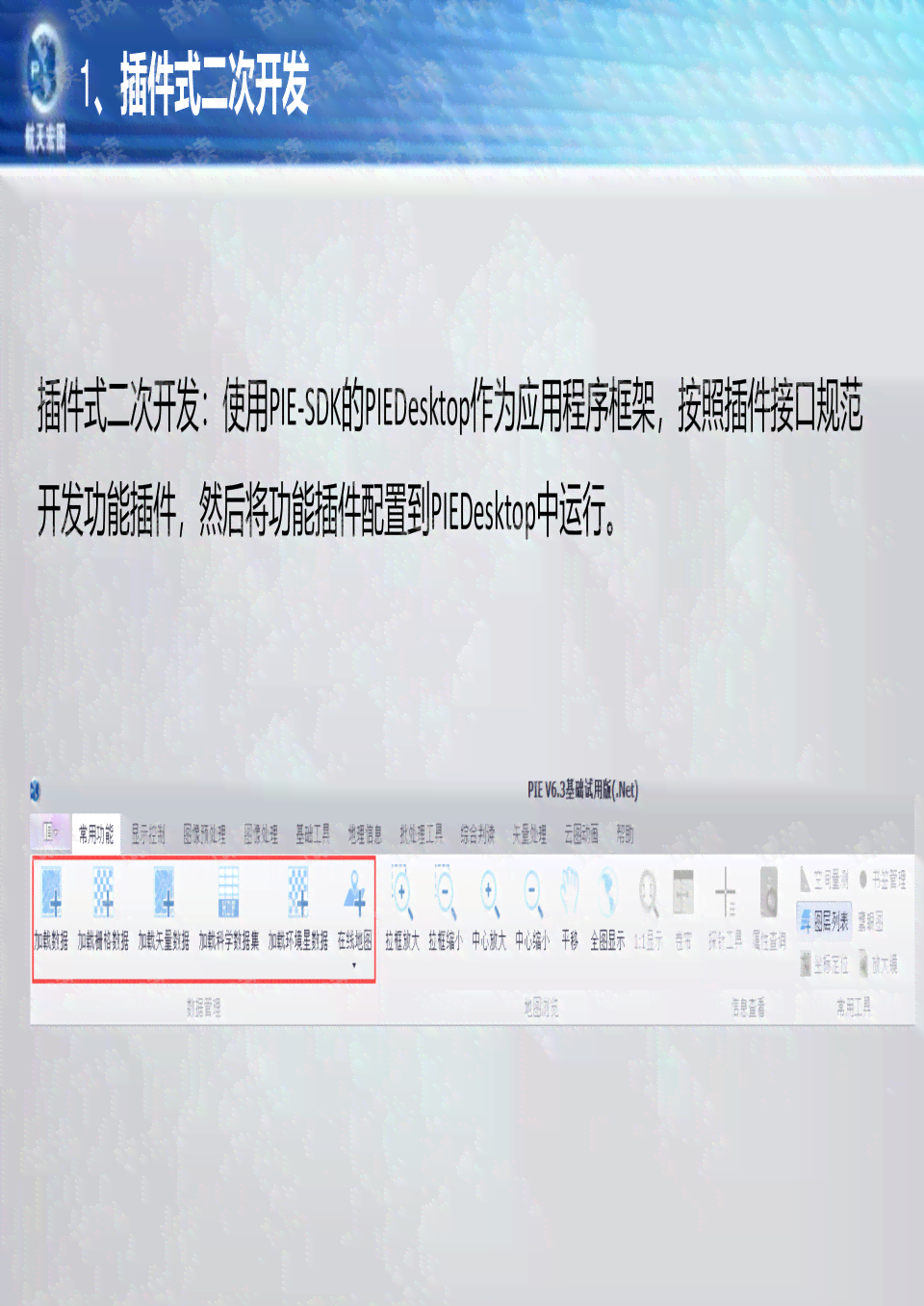 少女专用：作弊插件修改方法及快捷键使用脚本操作指南