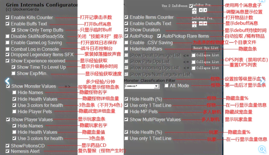 少女专用：作弊插件修改方法及快捷键使用脚本操作指南