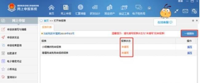 南通工伤认定网上查询攻略：怎么快速查看工伤认定结果