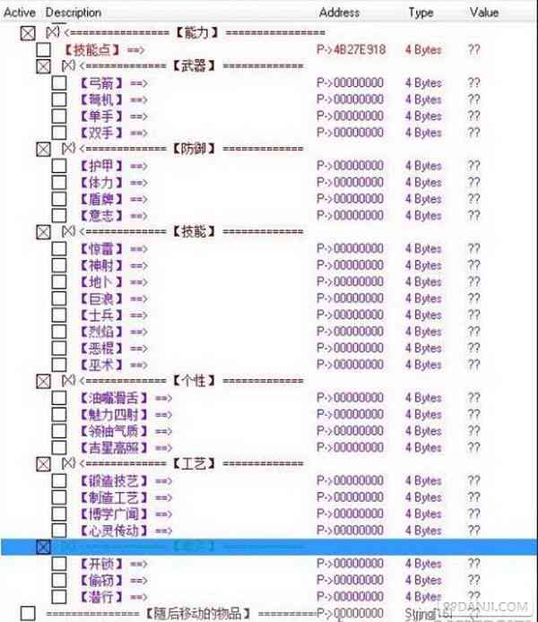 少女专用：作弊插件修改方法及快捷键使用脚本操作指南