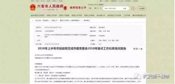 新《博罗县工伤认定中心地址及联系电话完整指南》