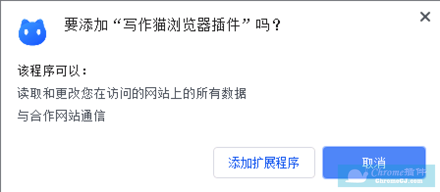 写作猫AI内测版全面优化：安装指南、问题解答与链接一站式攻略