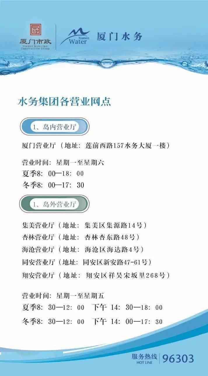 厦门市工伤认定申请流程、所需材料及官方咨询热线一览