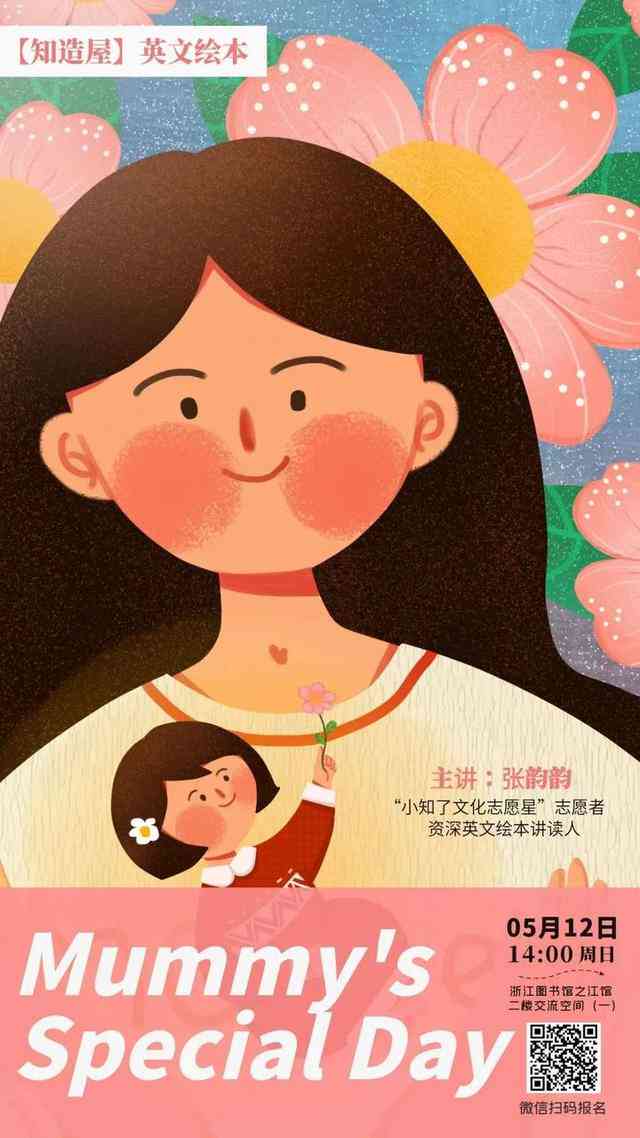 新《亲子互动新体验：与妈妈共创作AI动画文案全攻略》