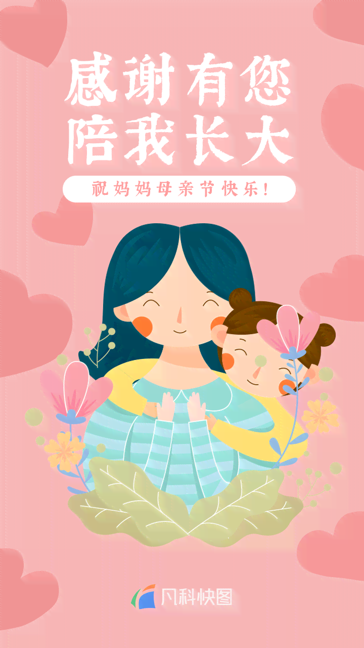 新《亲子互动新体验：与妈妈共创作AI动画文案全攻略》