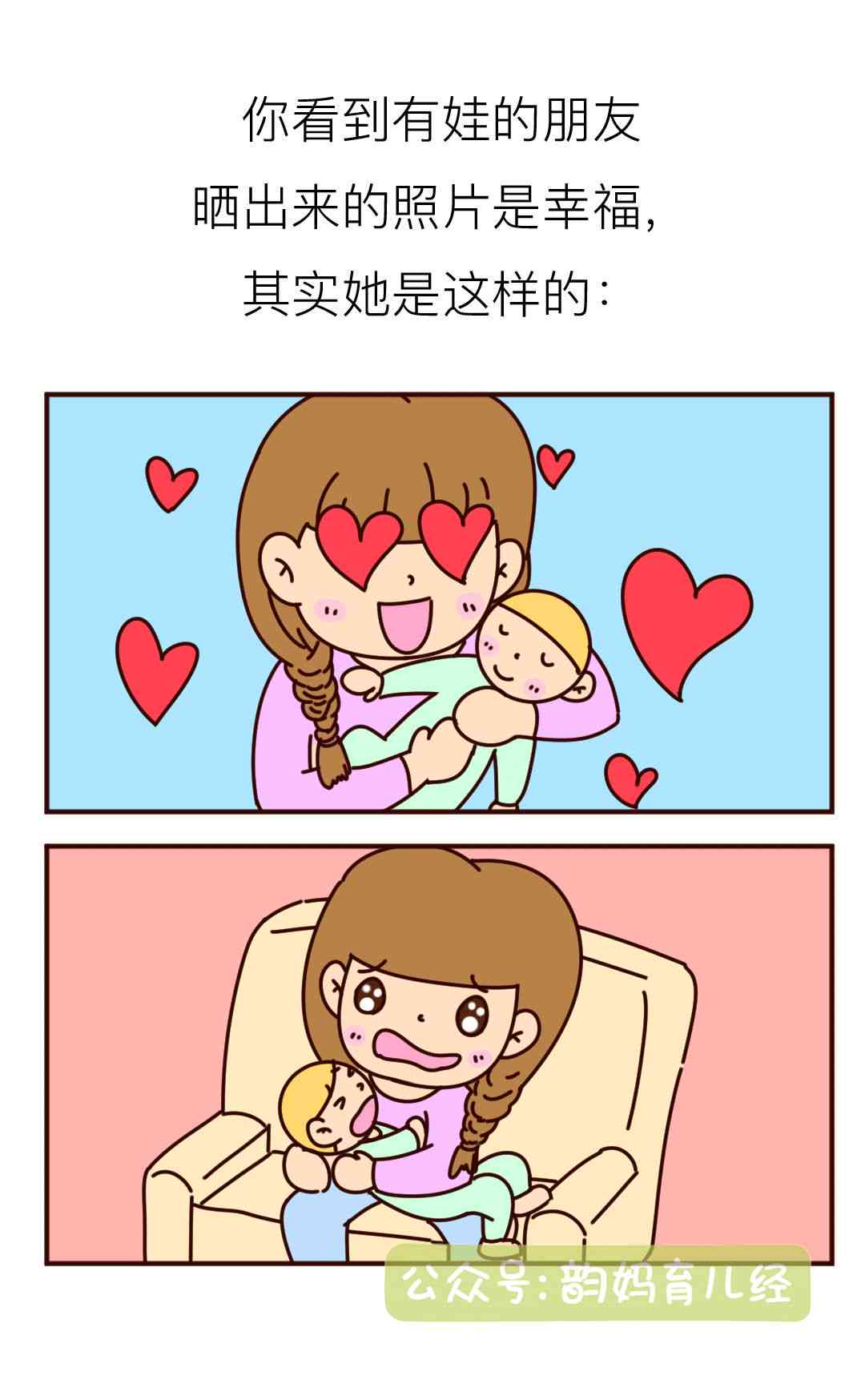 和妈妈一起变ai动画文案