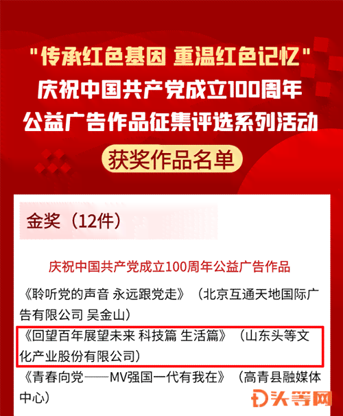 墨辰文化传媒：朱志飞简介、公司评价、招聘信息及联系电话