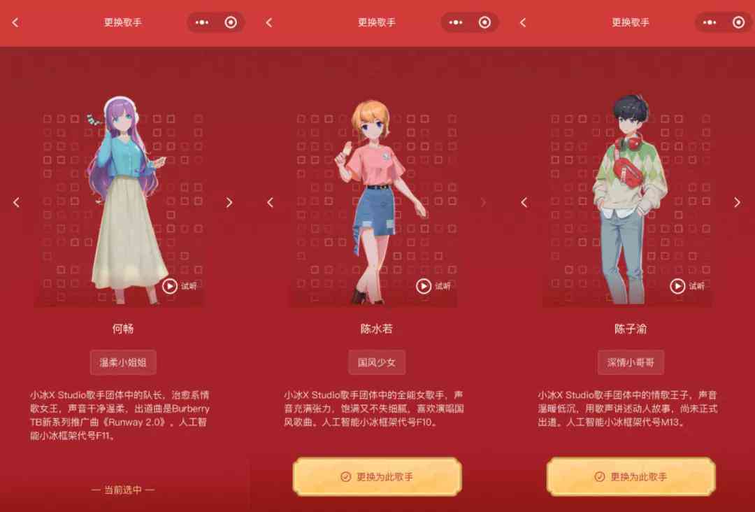 网易天音ai创作在哪及如何快速找到