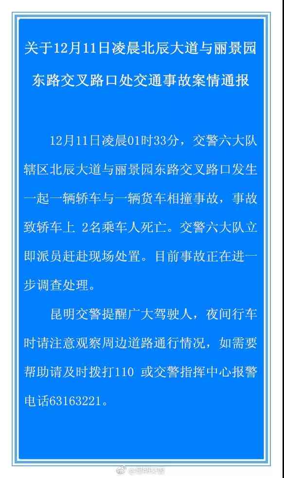 重庆市合川区工伤认定中心详细地址及联系电话查询