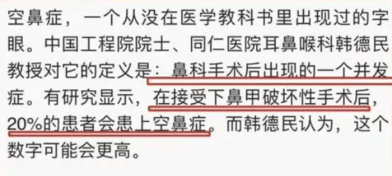 小炎是什么意思：从医学到命名再到虚拟主播的含义解析