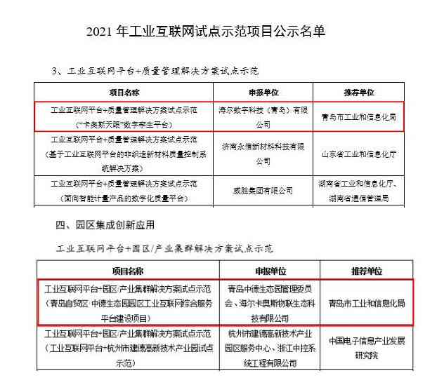 合川工伤认定地址查询：官方网站与电话号码一览