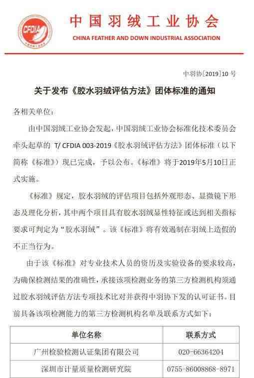 中心地址及电话查询-合肥工伤认定与鉴定中心联系方式